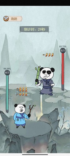 來(lái)躺平修仙啊截圖(4)