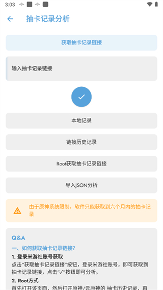應急食品派蒙版截圖(4)