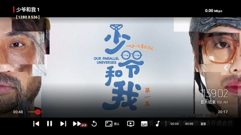 藍鹿影視截圖(1)