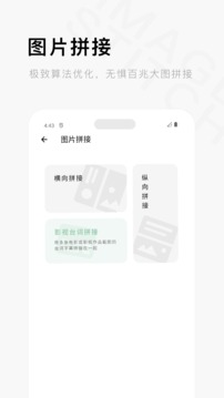 一個木函免費vip版截圖(3)