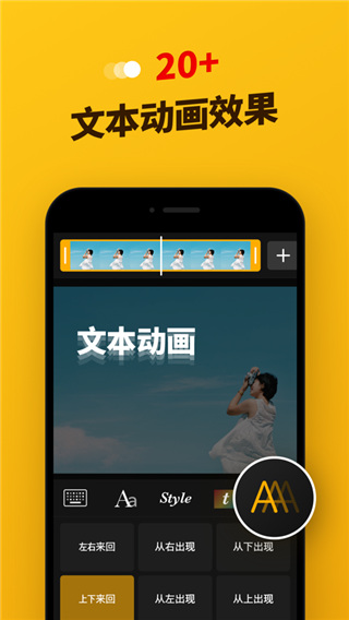 ImgPlay截圖(2)