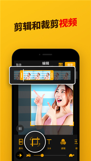 ImgPlay截圖(1)