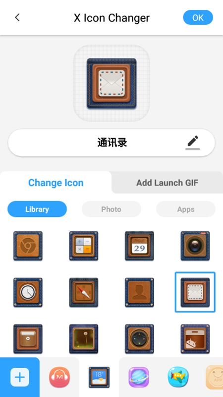xlconchanger免費(fèi)版截圖(4)