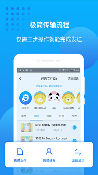 萬能聯(lián)播手機(jī)版截圖(4)
