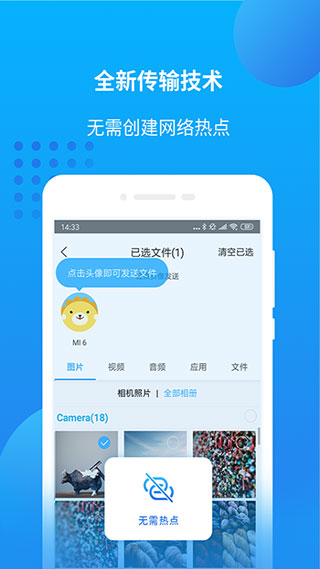 萬能聯(lián)播手機(jī)版截圖(2)