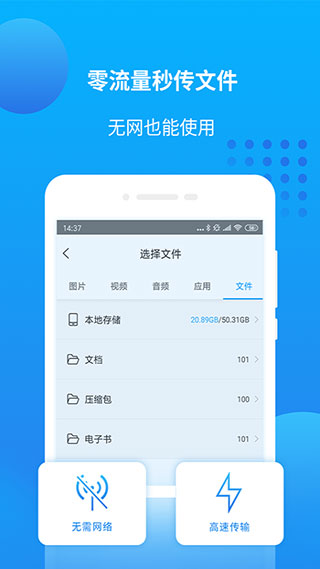 萬能聯(lián)播手機(jī)版截圖(1)