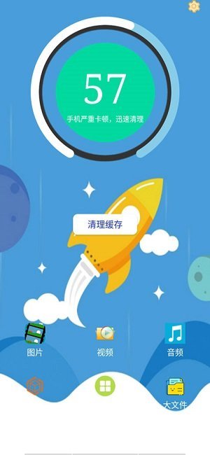 火絨安全企業(yè)版截圖(2)
