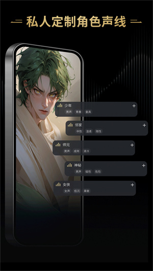 星野截圖(5)
