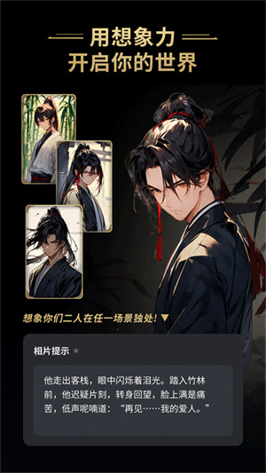 星野截圖(3)