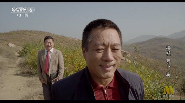 南巡TV截圖(2)