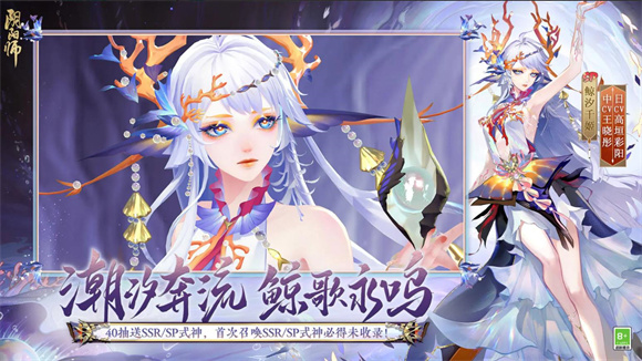 陰陽師初音未來聯(lián)動(dòng)版截圖(2)