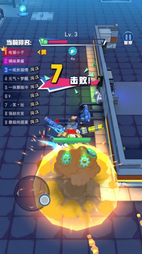電鋸大亂斗之超級機(jī)甲截圖(1)