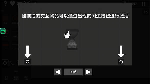 水果游樂場(chǎng)截圖(2)