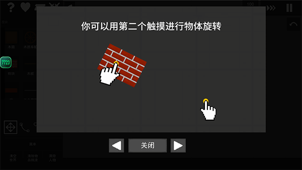 水果游樂場(chǎng)截圖(4)