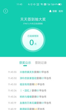 小7手游魔改版截圖(2)