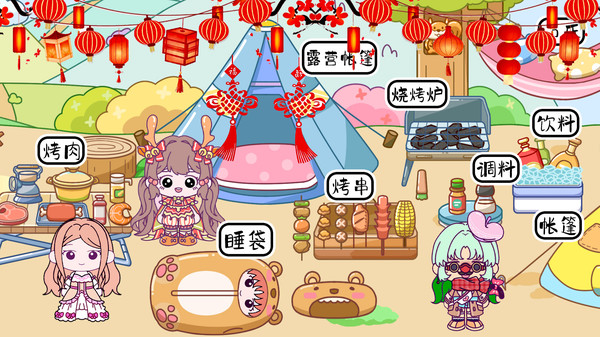 米加小鎮(zhèn)童話世界截圖(2)