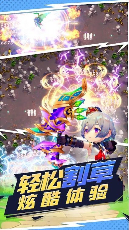 勇者噠噠噠截圖(2)