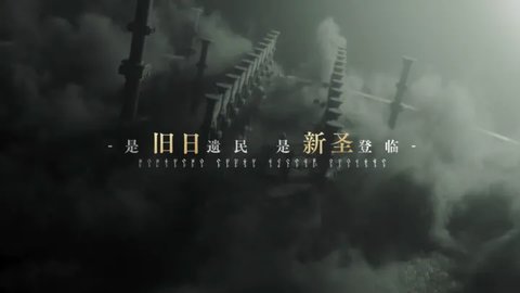 代號：詭秘截圖(2)