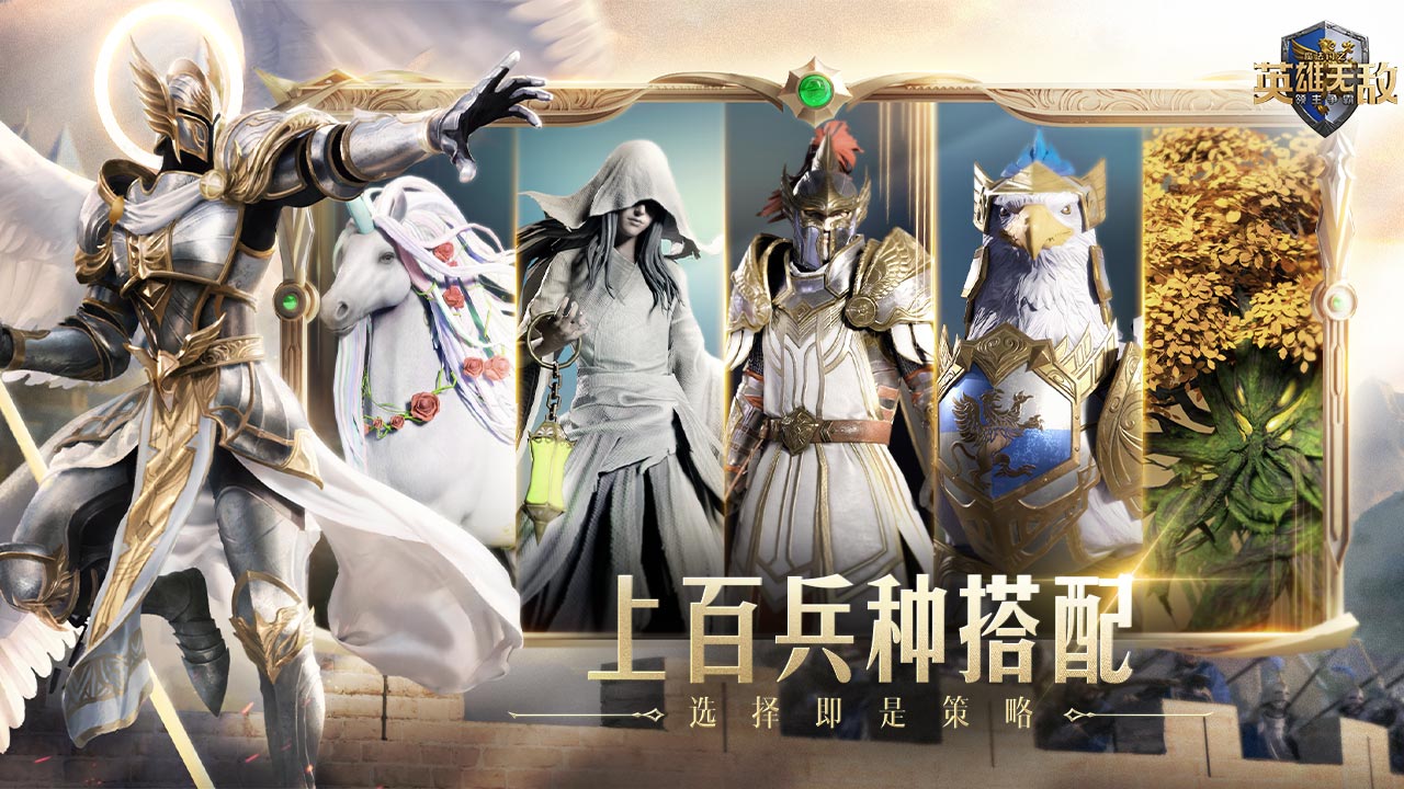 魔法門之英雄無敵：領(lǐng)主爭霸截圖(1)