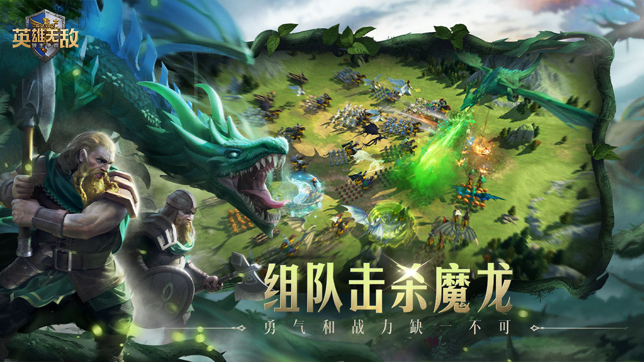 魔法門之英雄無敵：領(lǐng)主爭霸截圖(4)