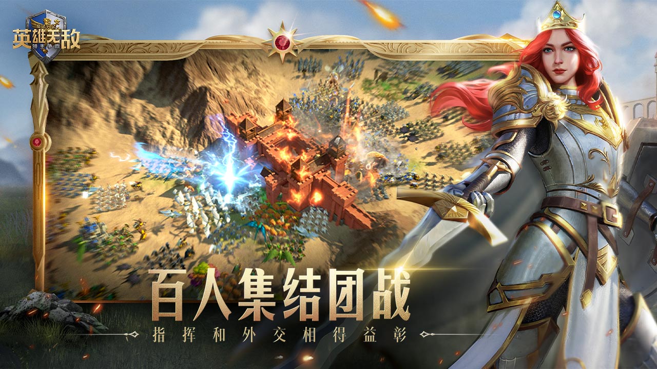 魔法門之英雄無(wú)敵：領(lǐng)主爭(zhēng)霸內(nèi)測(cè)版截圖(5)