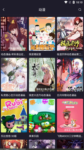 扁豆視頻截圖(4)