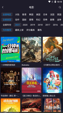 扁豆視頻截圖(2)