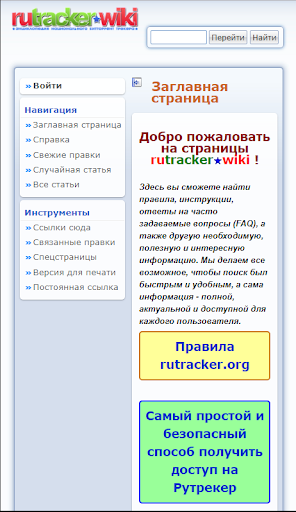 RuTracker插件版截圖(2)
