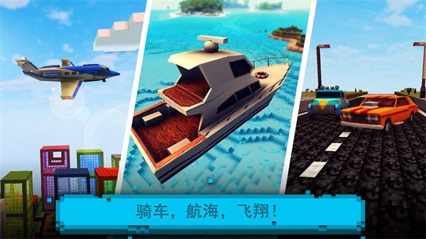 荒島生存探險(xiǎn)截圖(3)