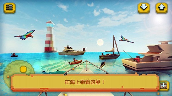 荒島生存探險(xiǎn)截圖(2)