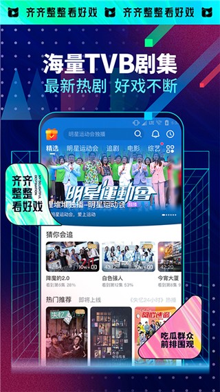 埋堆堆免會(huì)員版截圖(1)