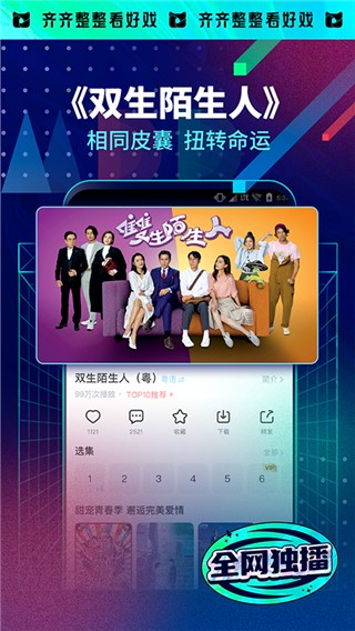 埋堆堆免會(huì)員版截圖(5)