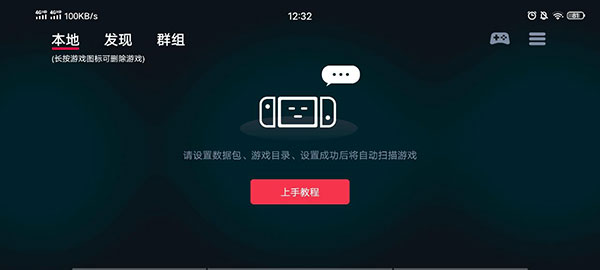 蛋蛋模擬器免會(huì)員版截圖(1)