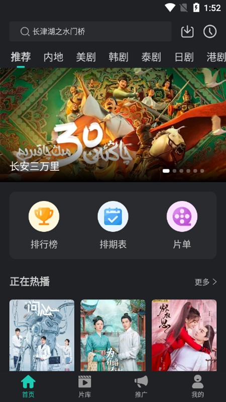 海鷗影評(píng)免登錄版截圖(1)