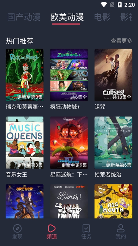 heibai彈幕免費版截圖(3)
