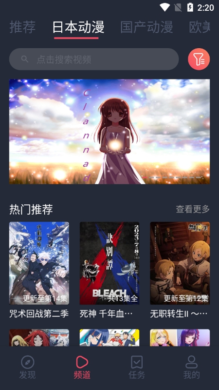 heibai彈幕免費版截圖(5)