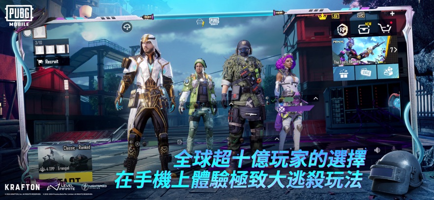 PUBG國(guó)際服間諜過(guò)家家聯(lián)動(dòng)版截圖(2)