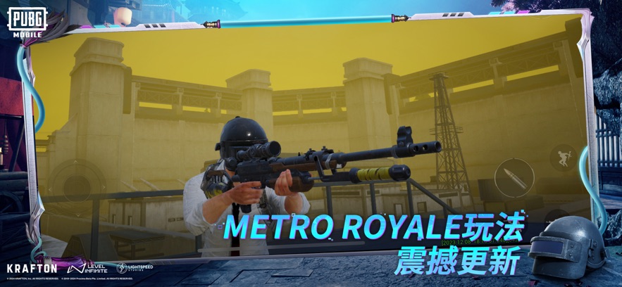 PUBG國(guó)際服間諜過(guò)家家聯(lián)動(dòng)版截圖(3)