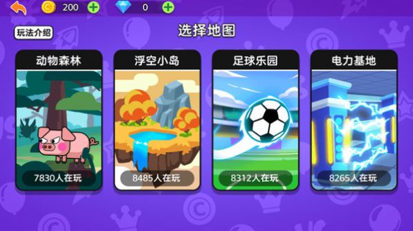 多人小隊槍戰(zhàn)截圖(3)