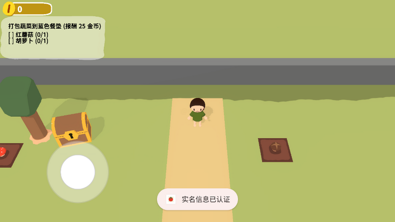 黏腳菜園免實(shí)名版截圖(1)