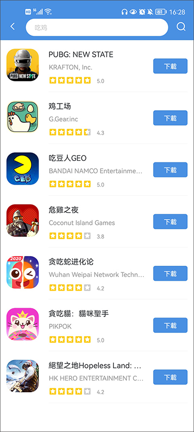 gamestoday海外游戲版截圖(1)