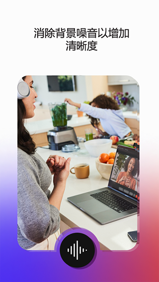 Webex Meet手機版截圖(3)