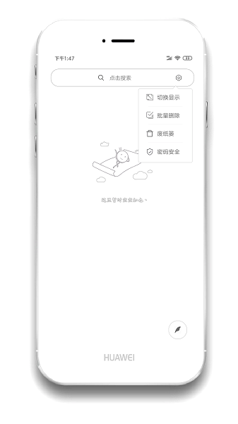 酷記事截圖(2)