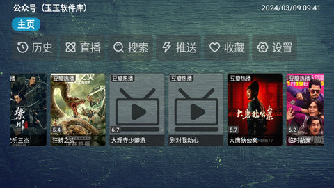 南博兔小蘋果截圖(1)