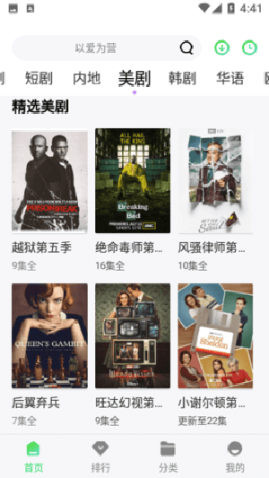 奇領(lǐng)視頻截圖(4)