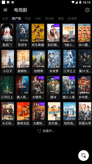 嗶嘀影視無廣告版截圖(2)