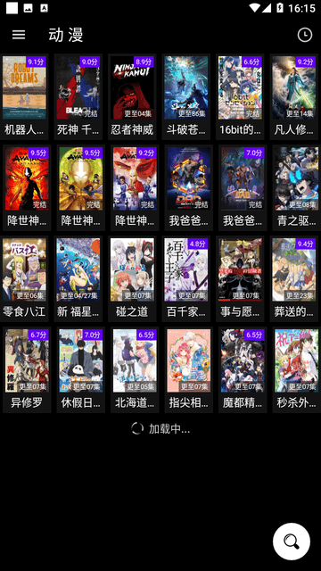 嗶嘀影視無廣告版截圖(4)
