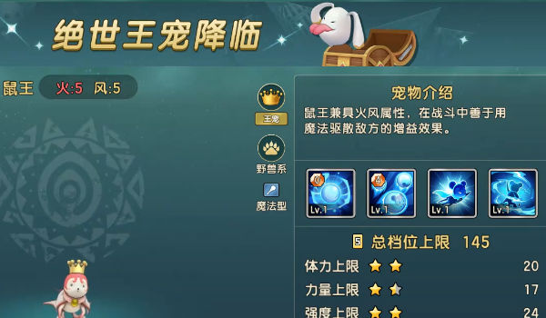 魔力寶貝復(fù)興截圖(1)