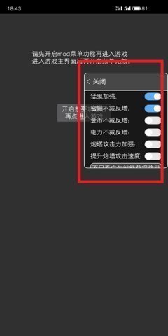 ff修改器手機(jī)版截圖(2)