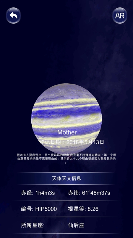 星協(xié)截圖(1)